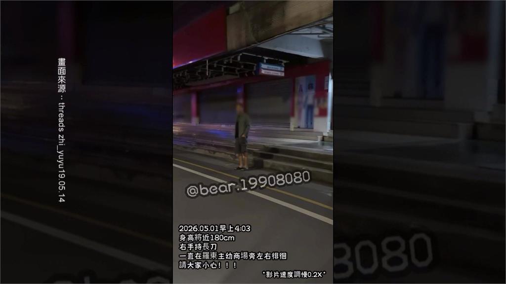詭異！羅東男持刀街頭閒晃　「前科累累」警將人查緝到案