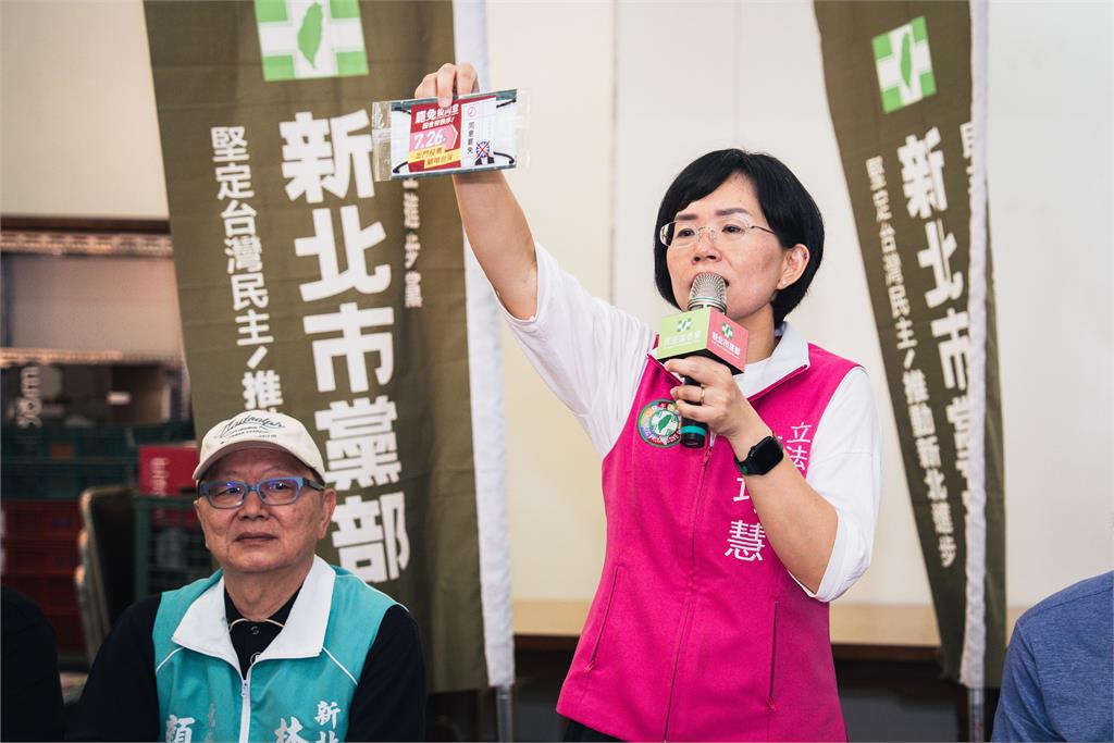 快新聞/力阻藍營重啟核電野心 蘇巧慧今辦瑞芳基層工作會議