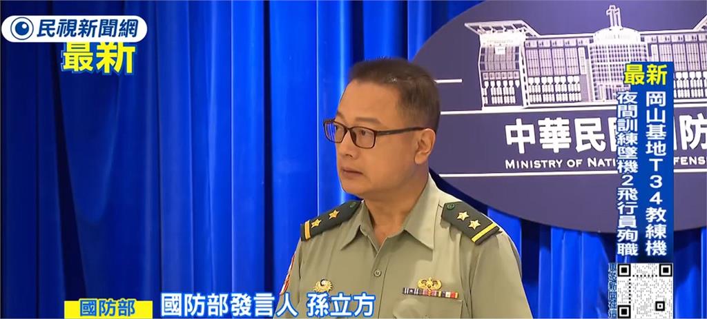 空軍T-34初級教練機失事墜毀「2飛官殉職」！歷年「6起奪命紀錄」曝光