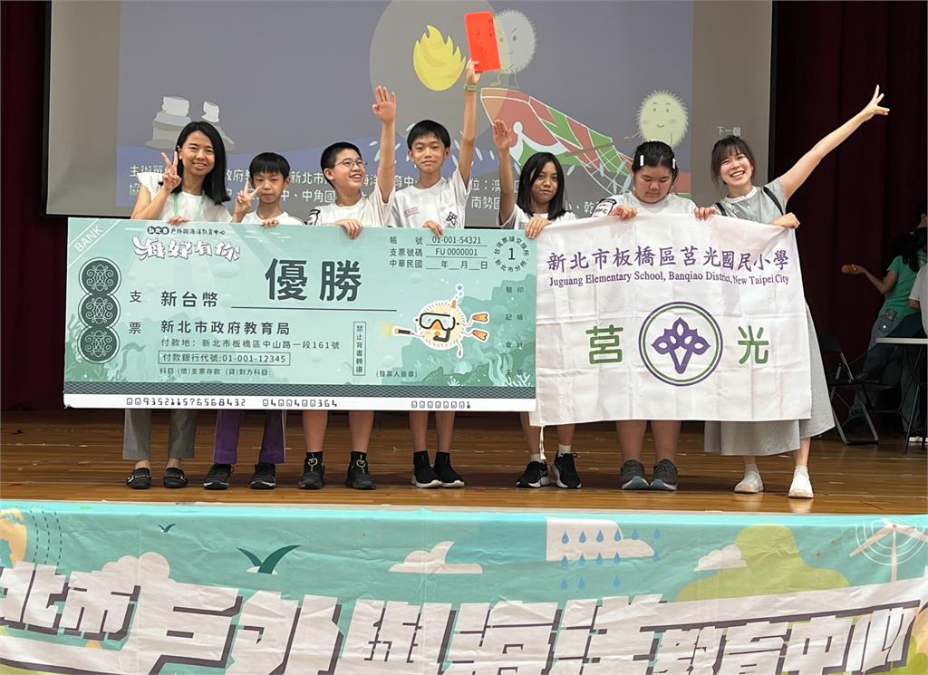 「海」好有你!新北齊心守護海洋 世界海洋日展現學子藍色行動力