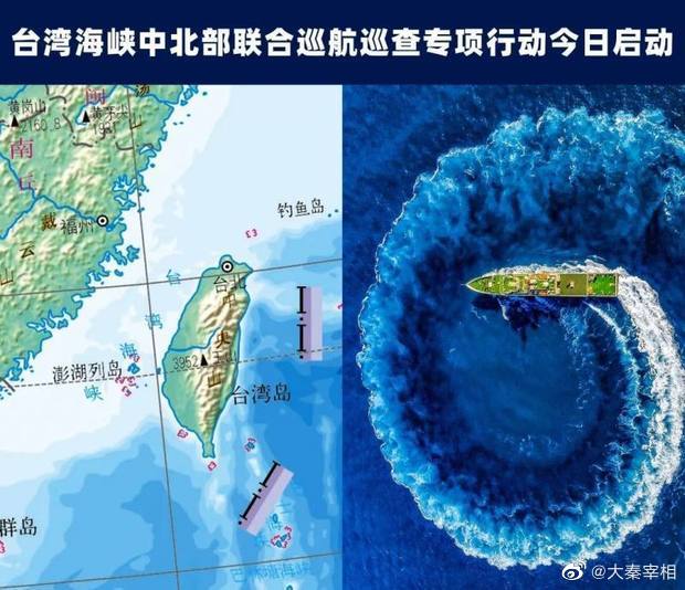 快新聞／蔡英文將會麥卡錫　中國宣布啟動「台灣海峽聯合巡航巡查」