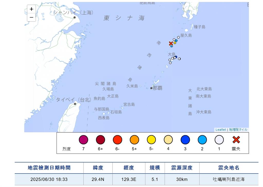 日本7/5大地震預言將至 九州吐噶喇群島有感地震破600次