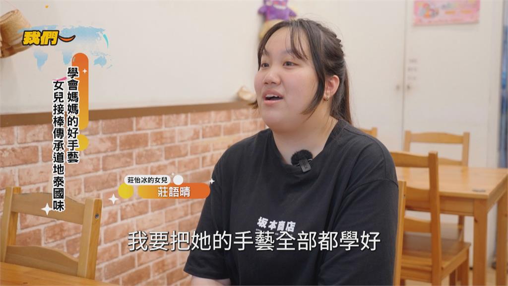 復刻童年美食 泰國水上人家"船麵"港都飄香