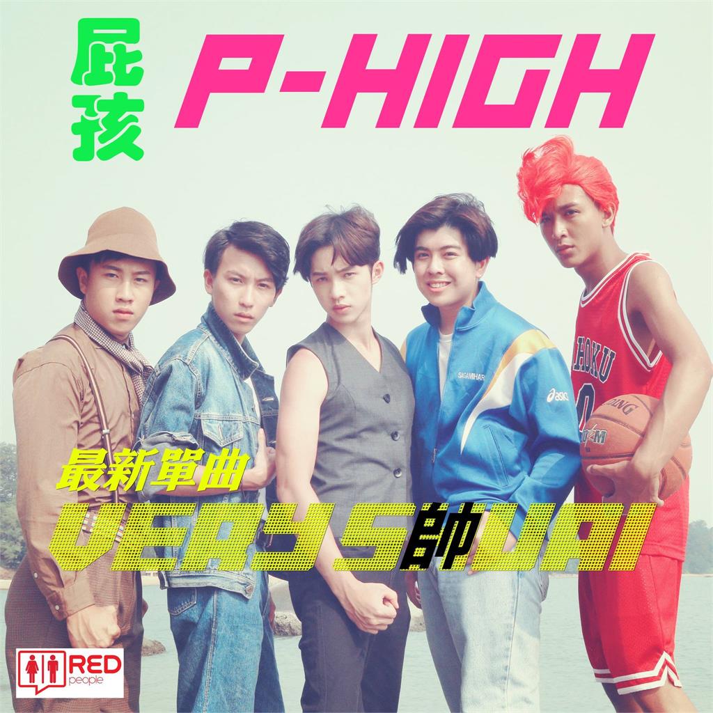 黃明志突上架新歌「曲風超歡樂」!躲2天才投案…網酸:原來不是忙逃亡