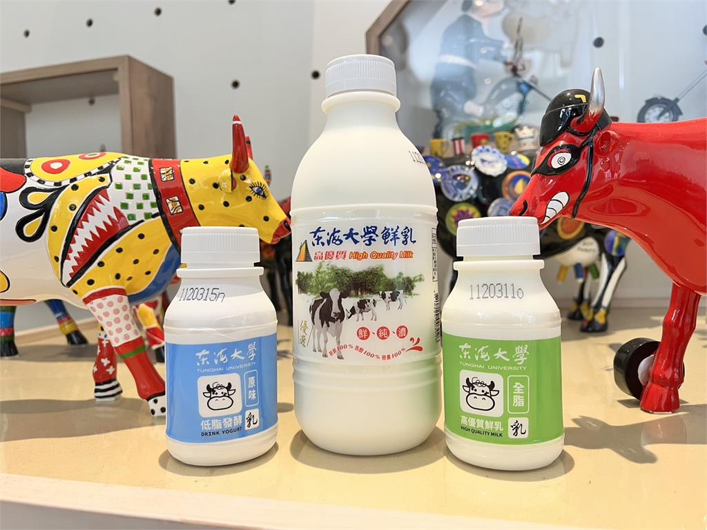味覺與視覺的盛宴！東海大學新上市「幼幼瓶」鮮乳