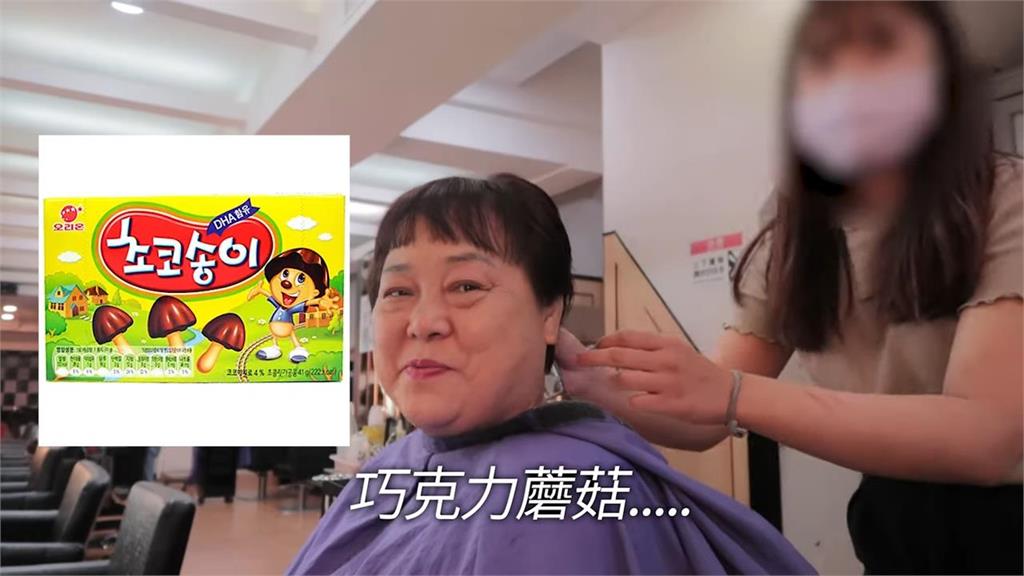 來台旅遊超台化！南韓媽媽狂吸寶島粉絲　女兒吃味：頻道給她拍