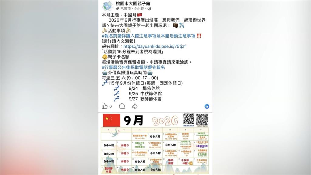 翁曉玲駁觀影插隊　網酸：砍文化預算還敢看電影