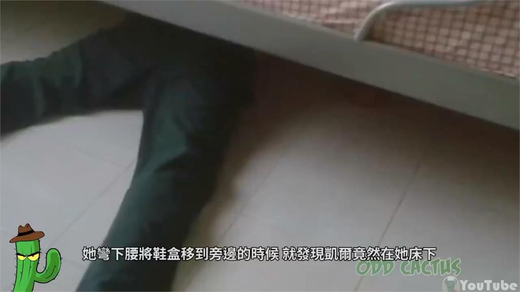 恐怖情人!英國男不甘前女友與他人傳訊息 溜進女方家躲床下遭警逮