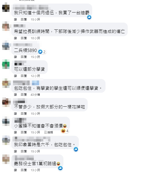 1年義務役可存20萬!柯宇綸曝「演員薪水」嘆:當兵邁向財富自由
