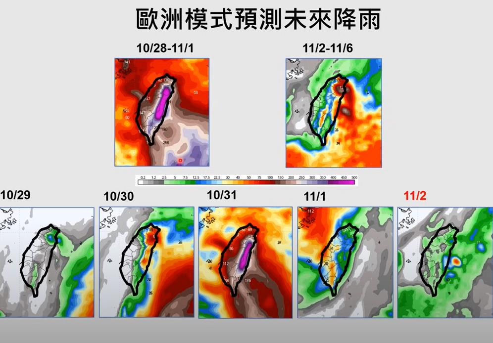 康芮持續增強「一路向西」從花東登陸？賈新興曝「最快這時間」發布颱風警報