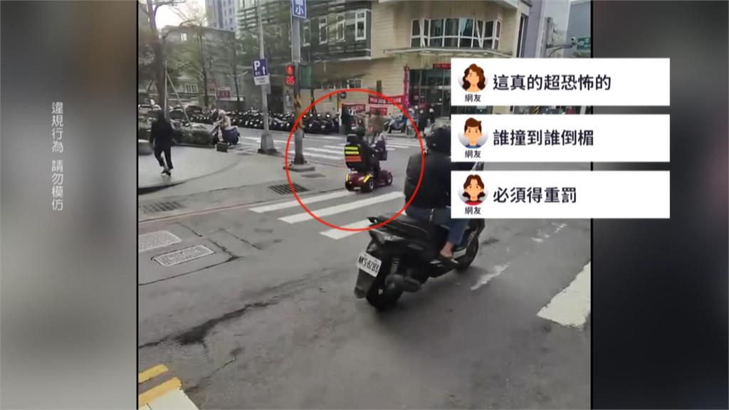 婦人騎電動代步車逆向迴傳　馬路當自己家　網友譏：街道小霸王