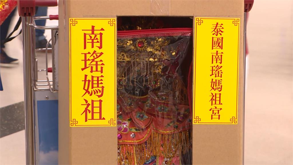 泰國南瑤媽祖回娘家 8天7夜謁祖進香走訪19宮廟