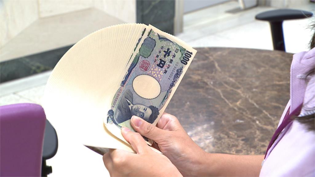 日本緊縮貨幣現端倪? 日圓「0.21甜甜價」恐難再見