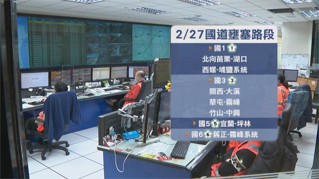 連假Day2北台灣變天 國5北上恐塞到深夜