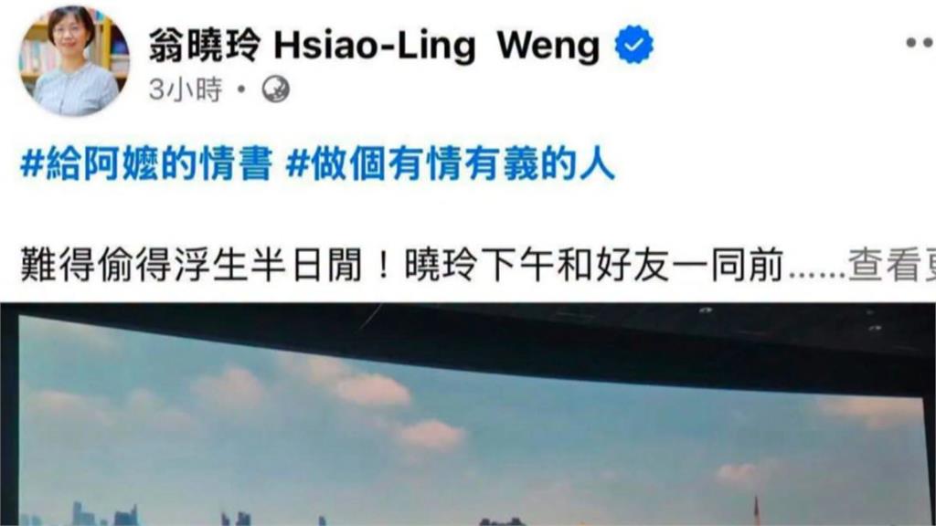翁曉玲疑「觀影插隊、盜拍銀幕」　王定宇酸：符合中國大媽形象