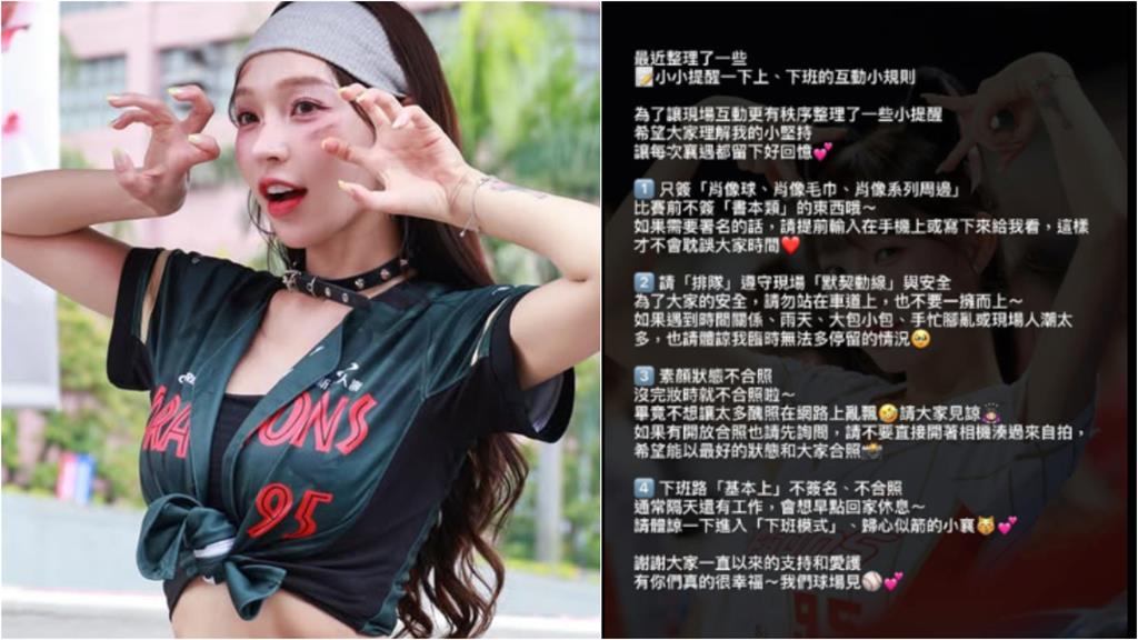 林襄「素顏不合照」被嗆：只會蹭沈玉琳！本尊PO截圖罕見反擊了