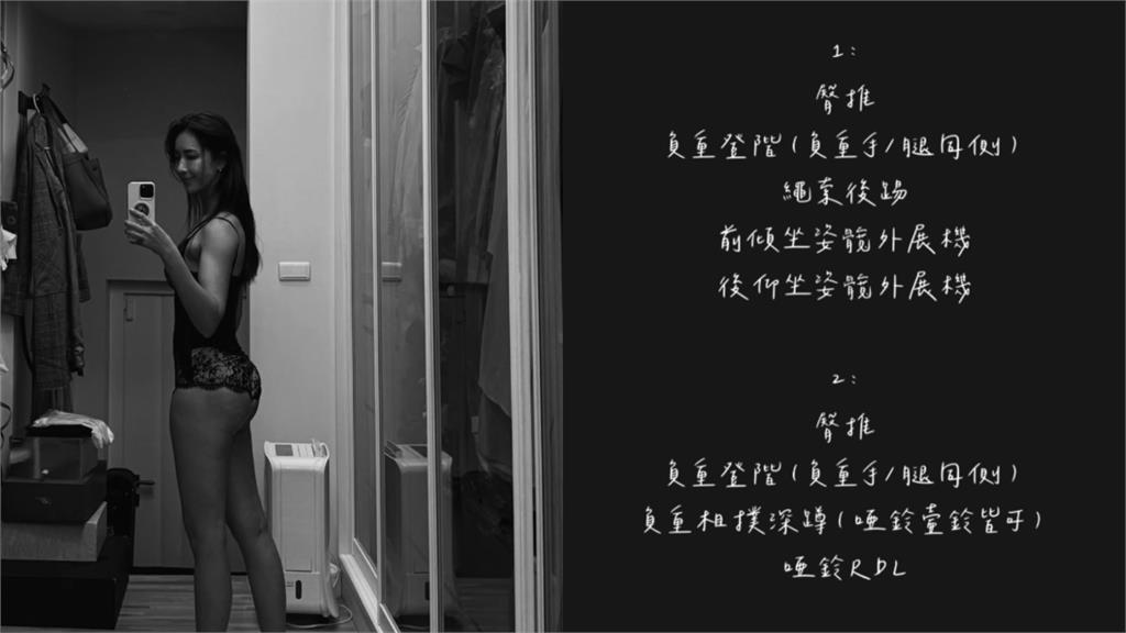 隋棠自曝減脂卡關!臀推「從20kg到190kg」超狂訓練菜單曝光