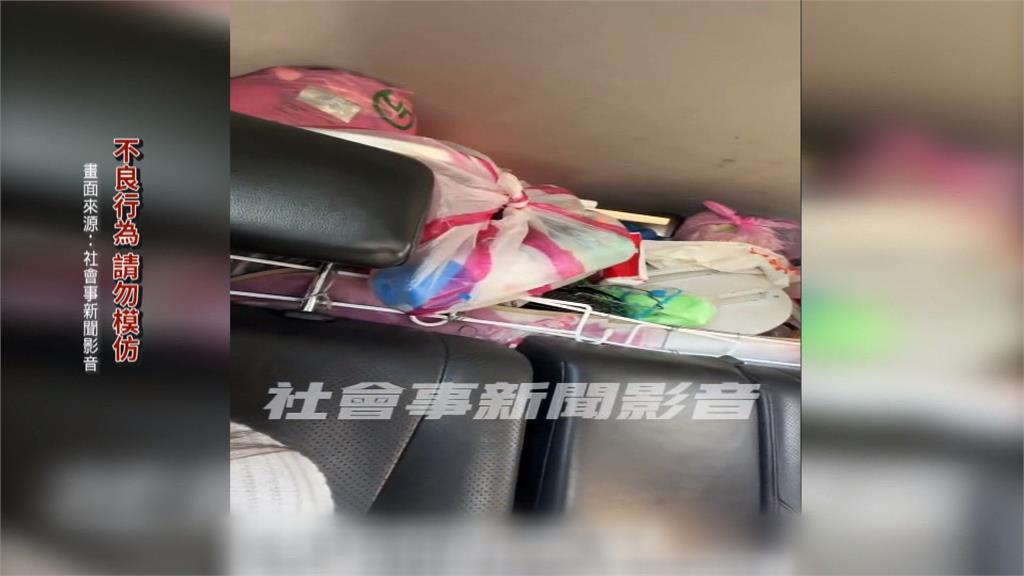 霍爾的移動計程車? 運將家當塞滿車還有小強 乘客好崩潰