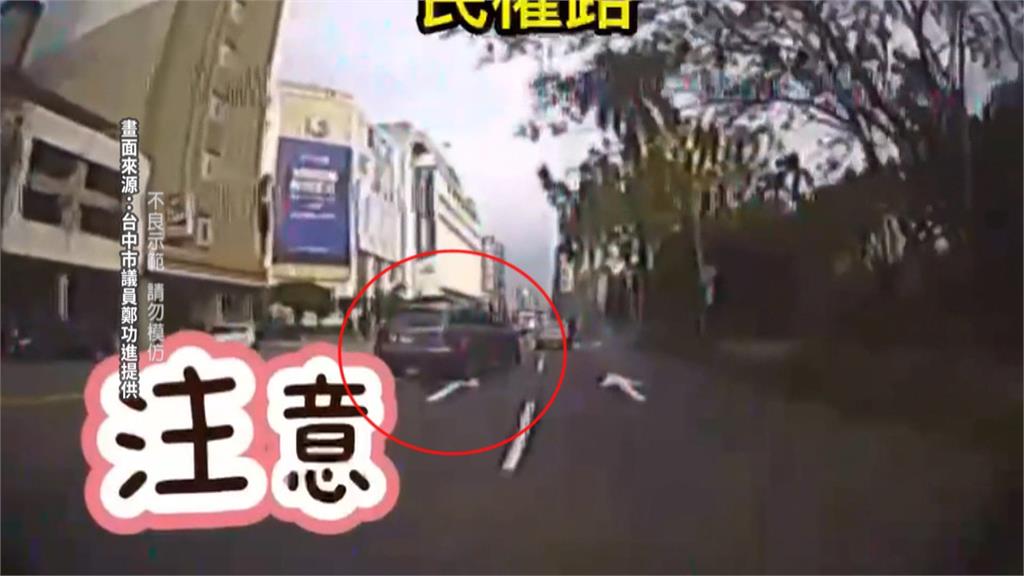 不滿前車鬼切! 公車駕駛猛叭逾20下、開廣播器飆罵