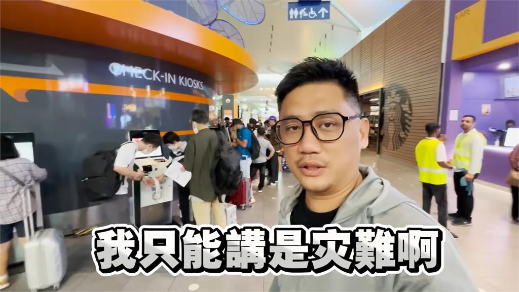 入境排隊就花2小時!大馬男開箱吉隆坡國際機場 無奈嘆:關口只開6個