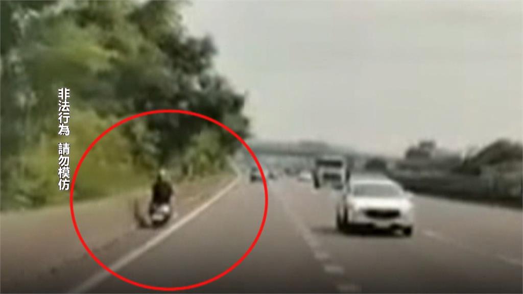機車雙載誤騎國道? 還一路逆向嚇壞人