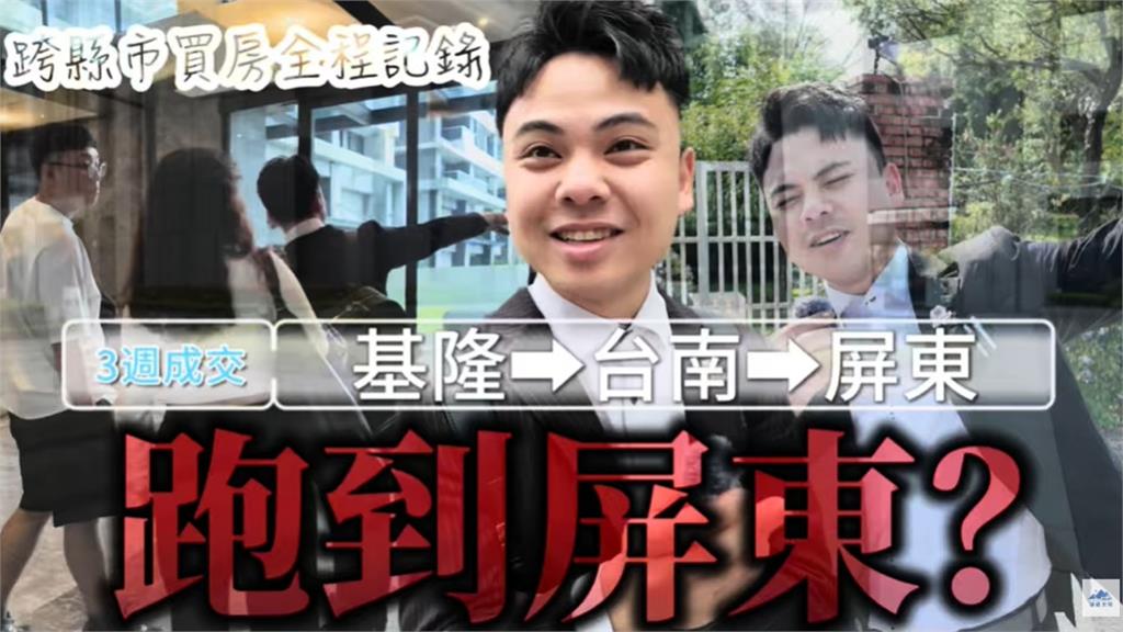 一天狂拚20小時！28歲房仲網紅「子杰」猝逝...醫示警「過勞12前兆」要注意