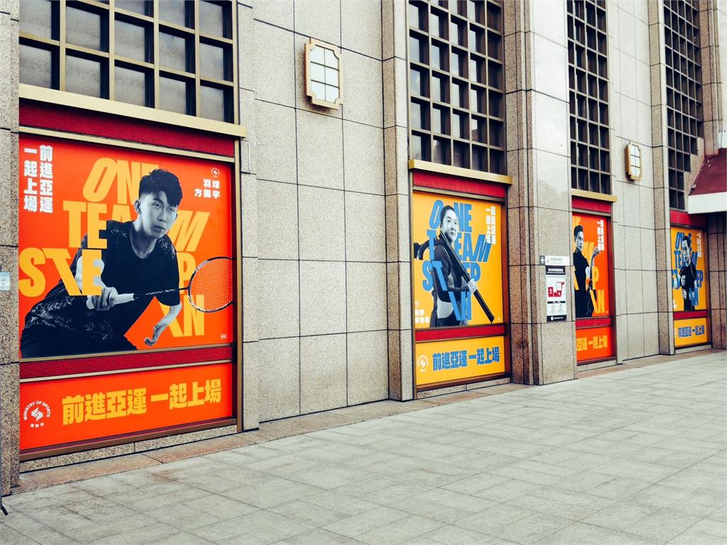 亞運／為台灣選手加油！運動部攜手臺鐵刊登應援廣告、推出應援便當邀全民成最強後盾