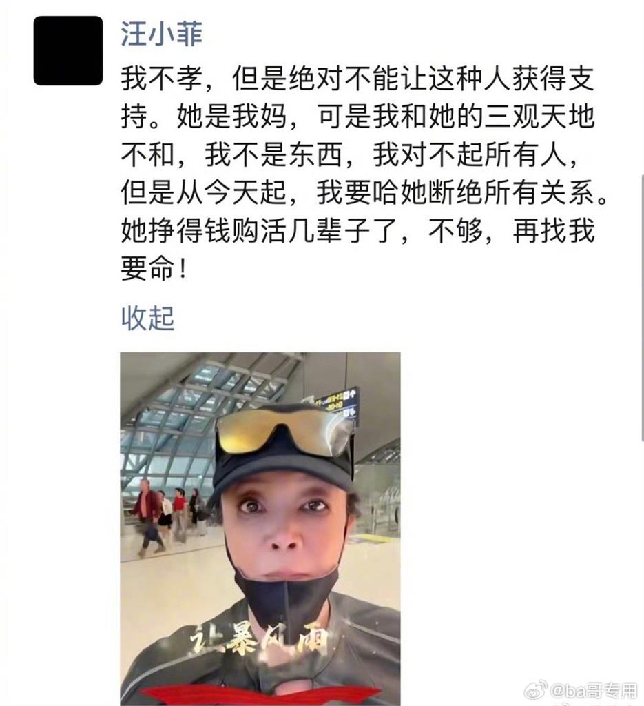 汪小菲喊「斷絕母子關係」切割張蘭！「提告抖音、怨懟台灣法官」暴走發言全曝光
