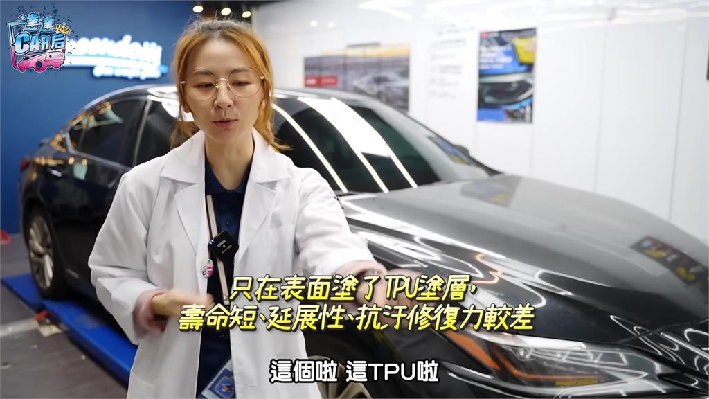 無良車廠「用假料」騙10萬元!被戳破反恐嚇客人 她怒喊:害包膜被汙名化