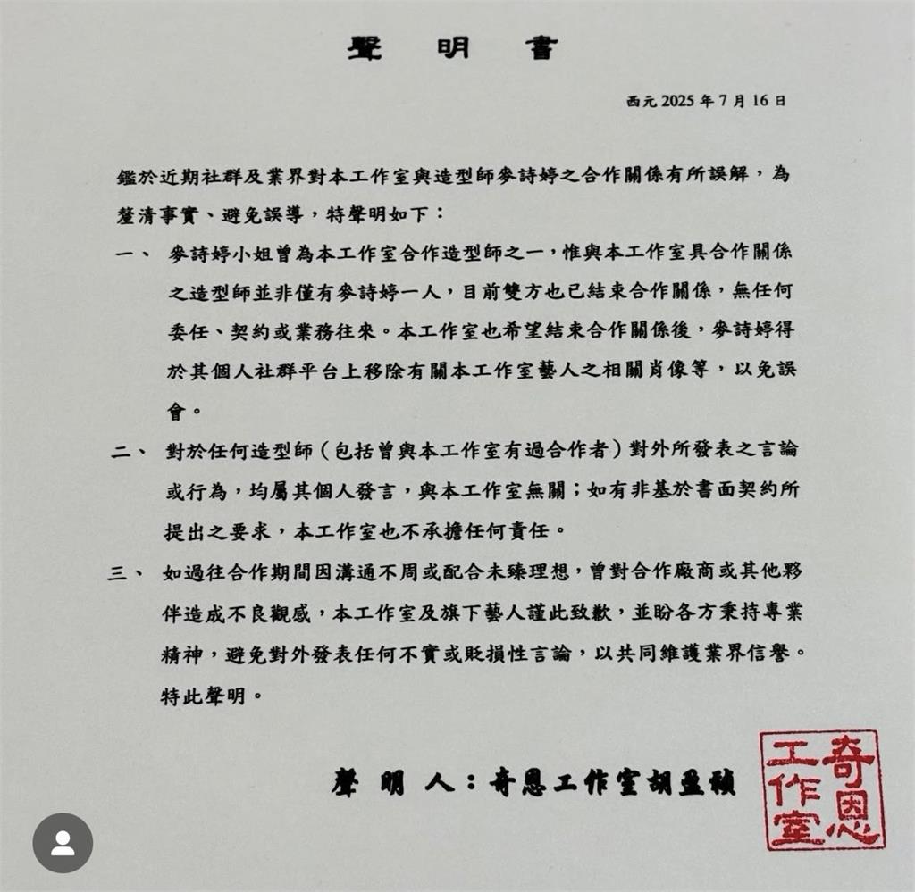 小禎