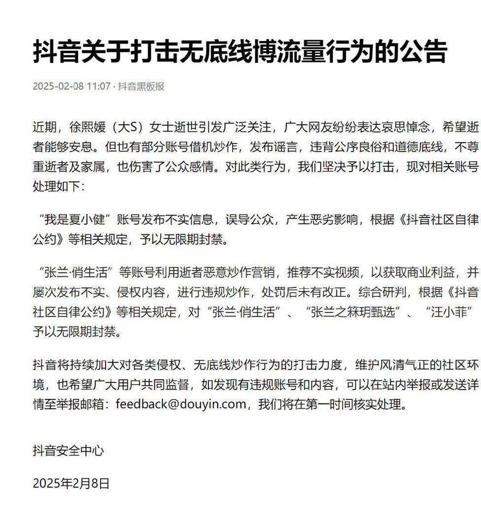 來台救汪小菲？　張蘭現身機場嗆：想把蘭姐噴倒　做夢