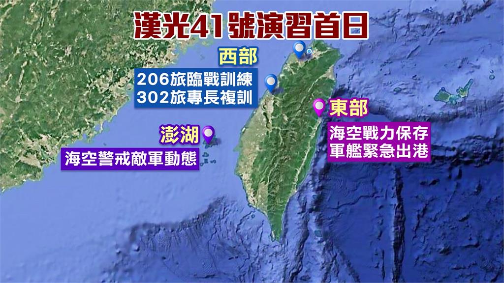 史上最長!漢光41號演習登場 軍艦緊急出港、陸軍臨戰訓練