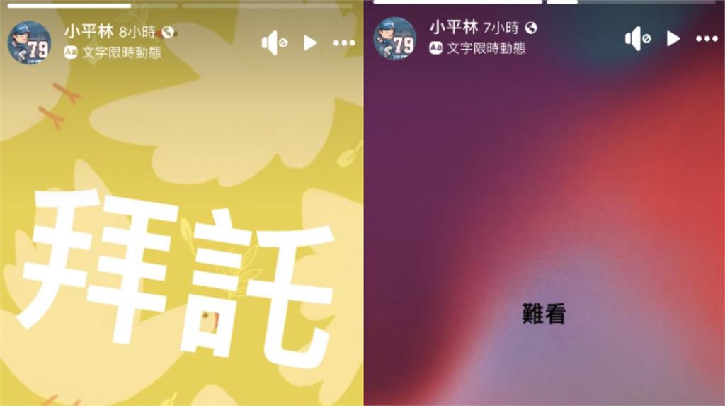 中職(影)／樂天球員不忍了！半夜群聚直播　林泓育酸：總冠軍都可以換總教練