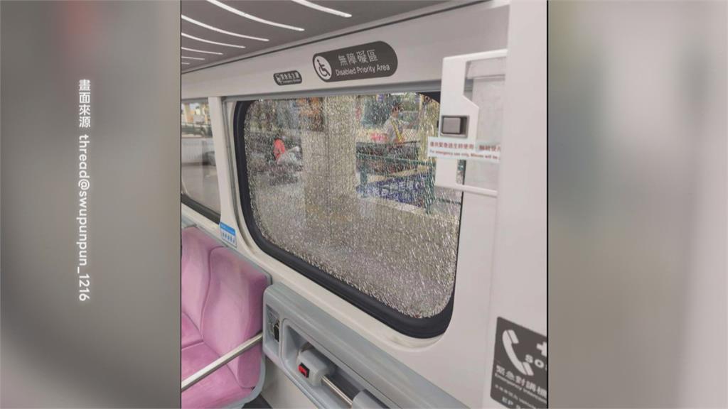 台鐵驚魂 ! 女持「破窗錘」猛砸車窗 落網辯「心情差」