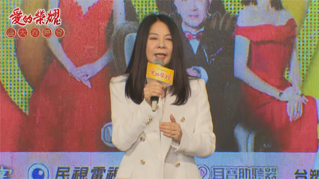 民視最新八點檔《愛的榮耀》週二上映 目標收視率十全十美