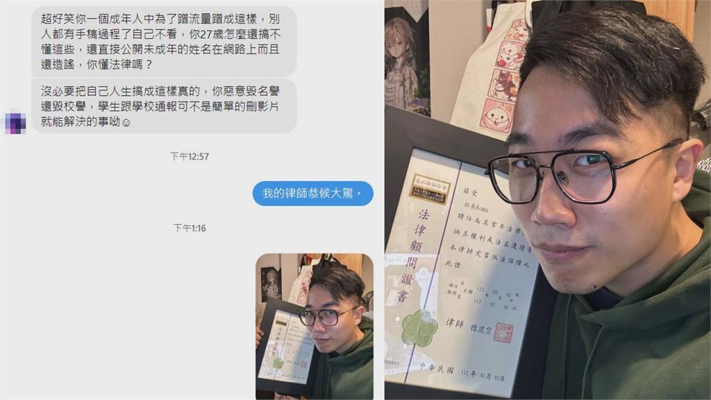 爆料《大鬧龍宮》是AI遇版權砲!網紅疑遭親友團恐嚇 被警告