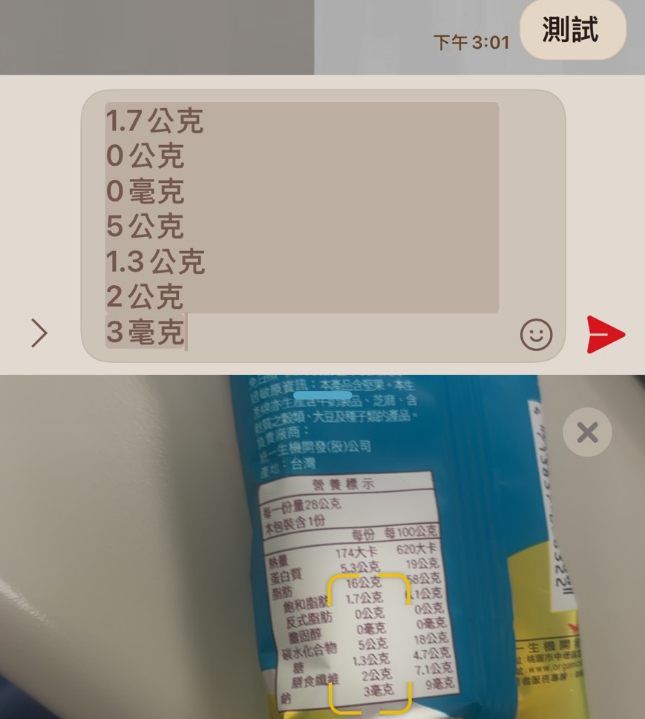 iPhone「神級隱藏功能」超省麻煩！果粉一打字全驚：這幾年都白用了…