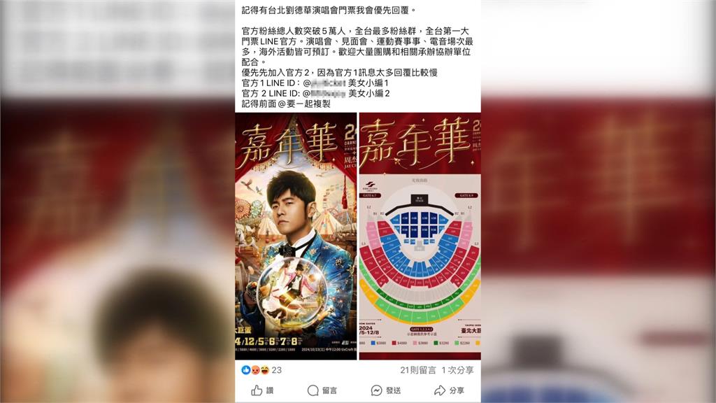 快新聞／「黃牛人妻」20萬交保！　穿粉紅短裙凌晨步出北檢畫面曝光