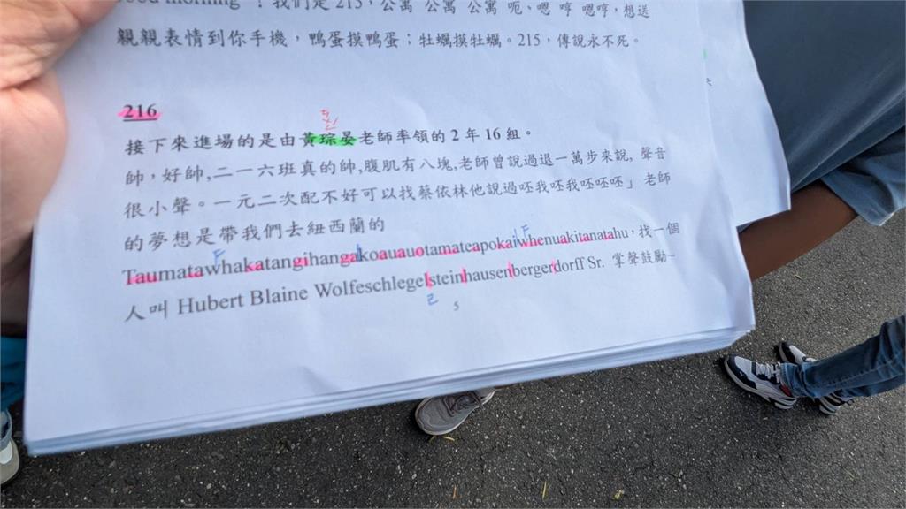 雄中「最強司儀」! 介紹詞結合饒舌.繞口令引師生歡呼