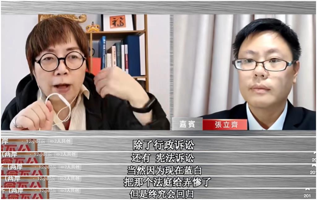 張立齊被廢「台灣身分」急暈!遭建言1方法救火「下秒慘被藍白迴力鏢」打中了