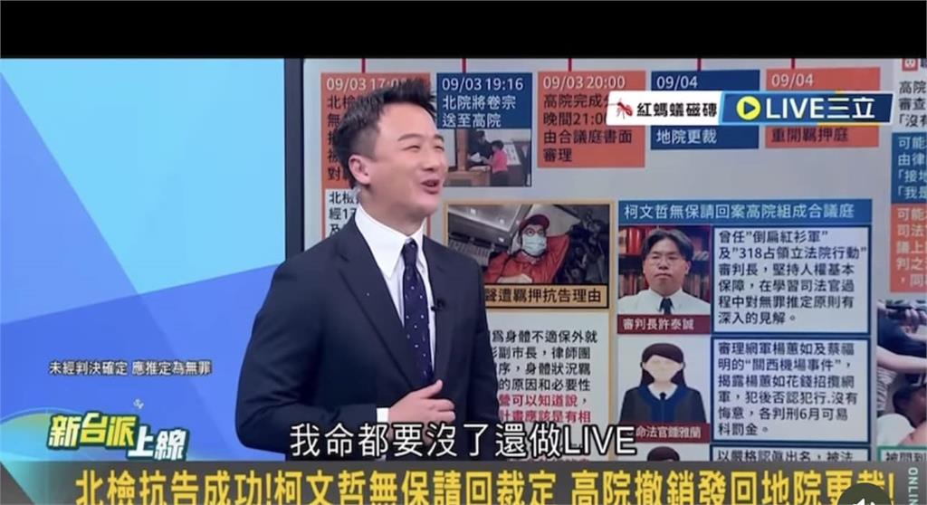 劉寶傑請辭《關鍵時刻》全因輸給他？本人罕吐「791真心話」：追著他的背影跑