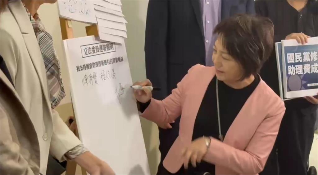 快新聞/國民黨聳了?立院討論助理除罪化修法 無人到場畫面曝