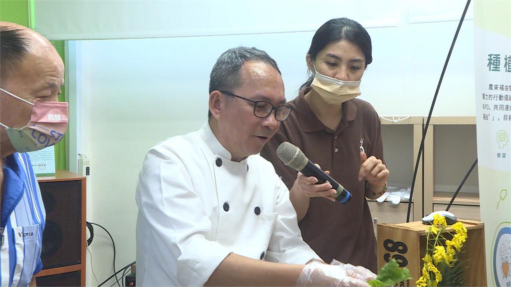 「從產地到餐桌」長輩親自種萵苣　吳寶春教導入菜製作萵苣沙拉