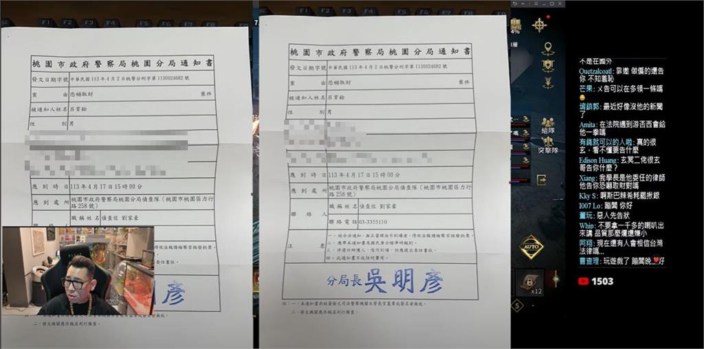 游否希遭踢爆「一番賞造假」消失網紅圈!蹦闆收「陌生私訊」揭他:靠1事求生