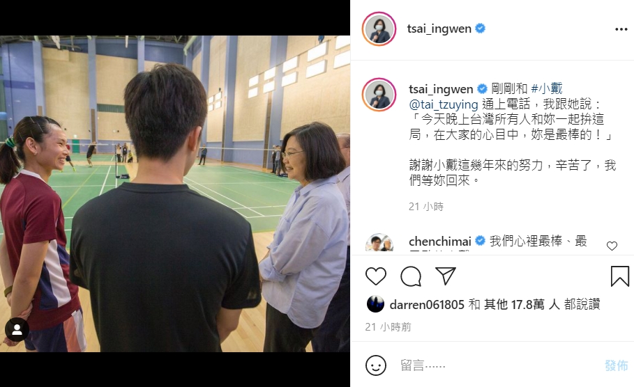 東奧／台灣、中國選手奪銀網友反應大不同　苦苓諷：哪一個才是泱泱大國？