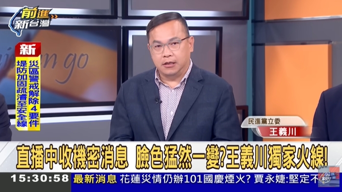 黃國昌遭爆「養狗仔跟監政敵」!王義川揭「7大關鍵字」:全部指向某個人