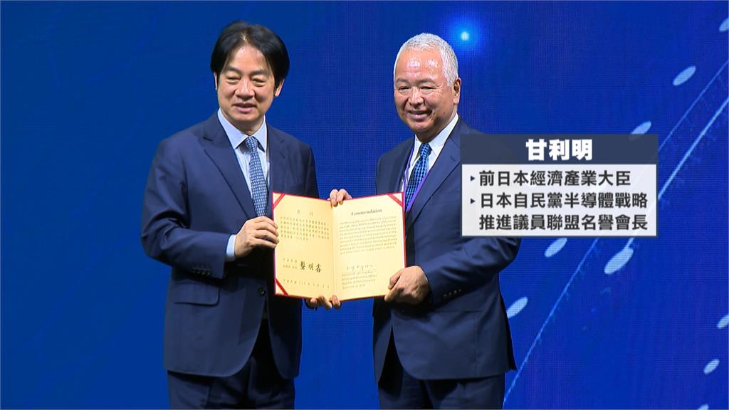 晶鏈高峰論壇開幕　28國代表出席　捷克科研部長讚台捷合作