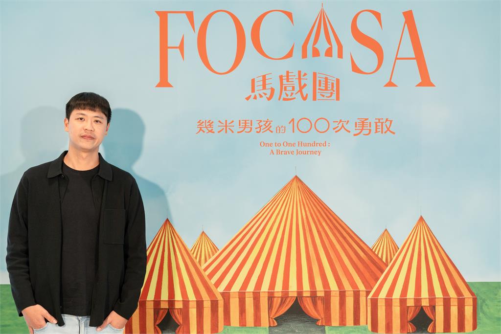 馬戲團員為拚搏多部位受損恐影響生活!FOCA為搭建馬戲帳篷豪砸5千萬