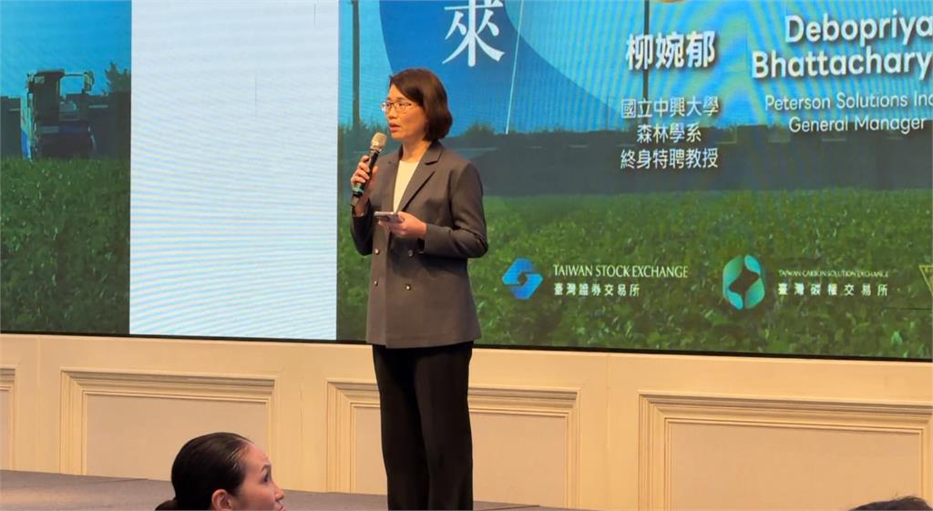 台灣碳權交易所攜手中興大學　引領農業碳金新未來