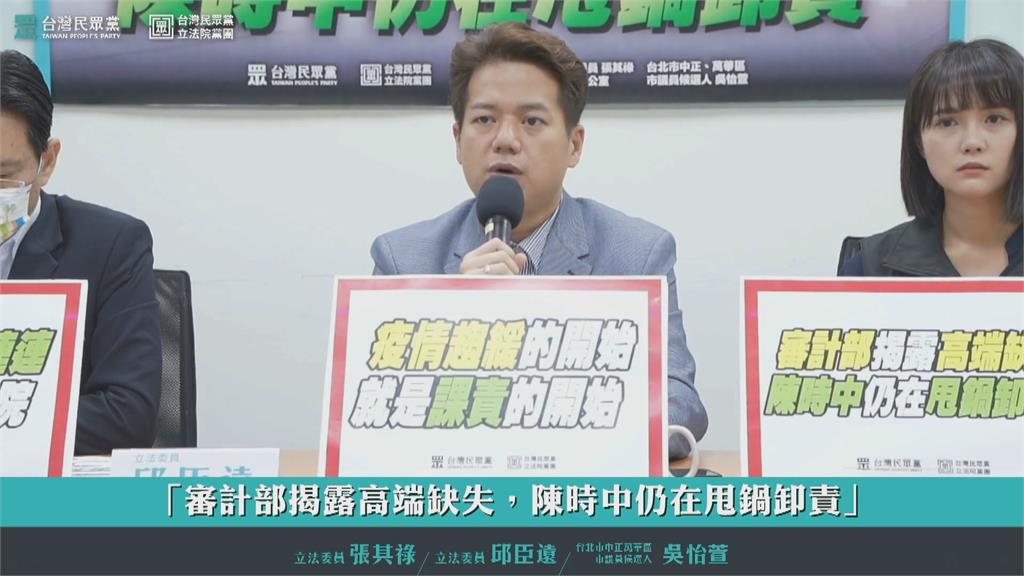 柯P喊選情冷對小黨不利 綠轟:白營打陳時中意在「圍陳救柯」